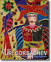THE ART OF YURI GORBACHEV