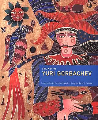 YURI GORBACHEV BOOK- THE ART OF YURI GORBACHEV